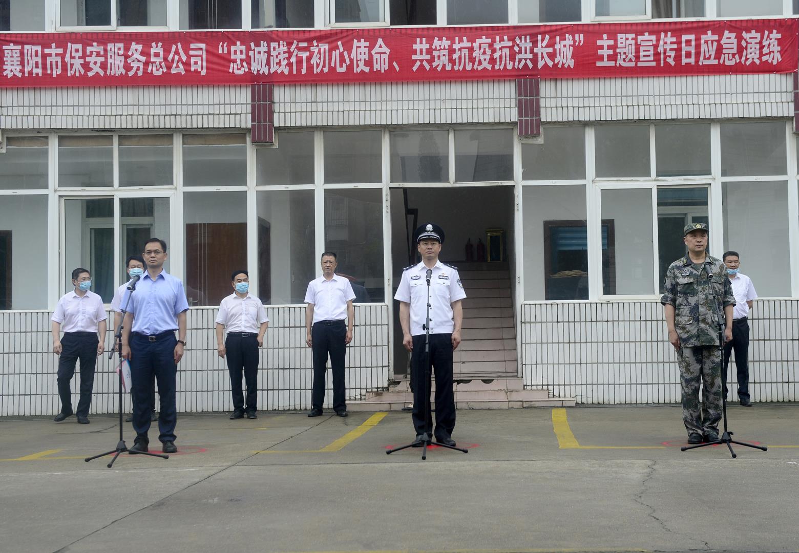 主席台3领导.jpg