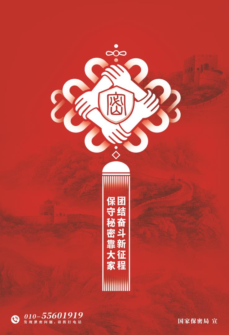 中国结.jpg