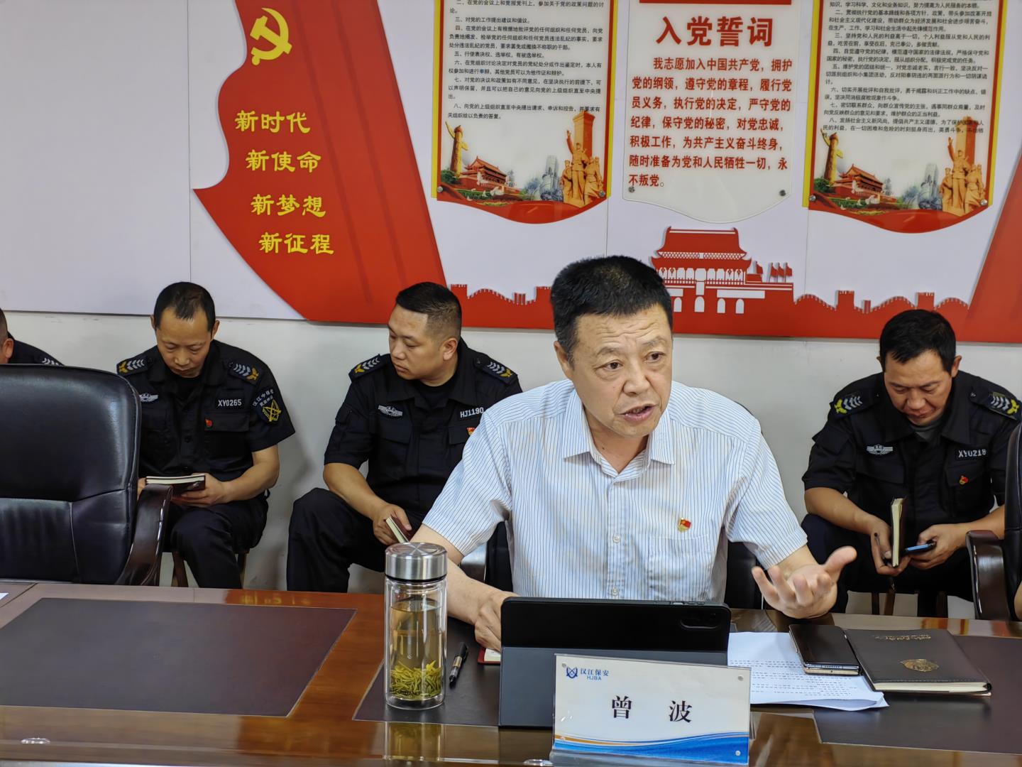 讲党课.jpg