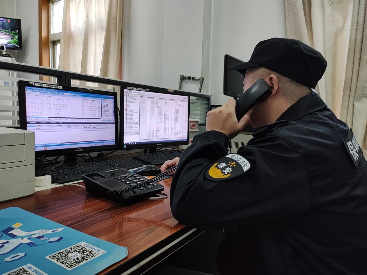 技防1.jpg 技防1.jpg