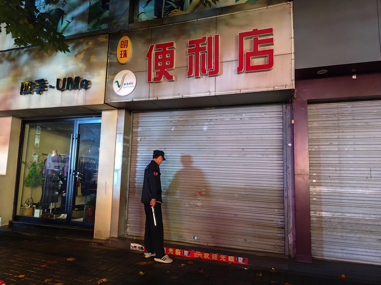 技防2.jpg 技防2.jpg